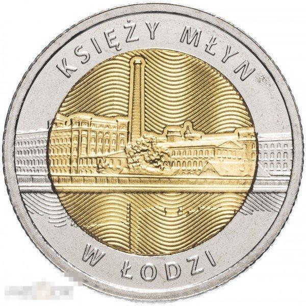 3046 Польша 5 злотых 2016 года Мельница священника (Ксенжи Млын) в Лодзи