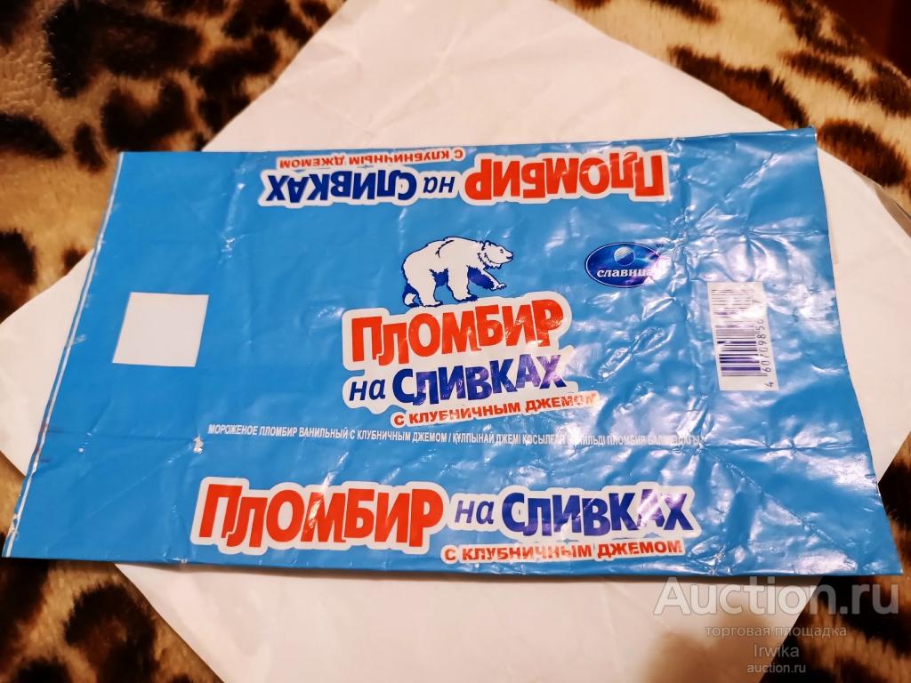 Этикетка от мороженого.