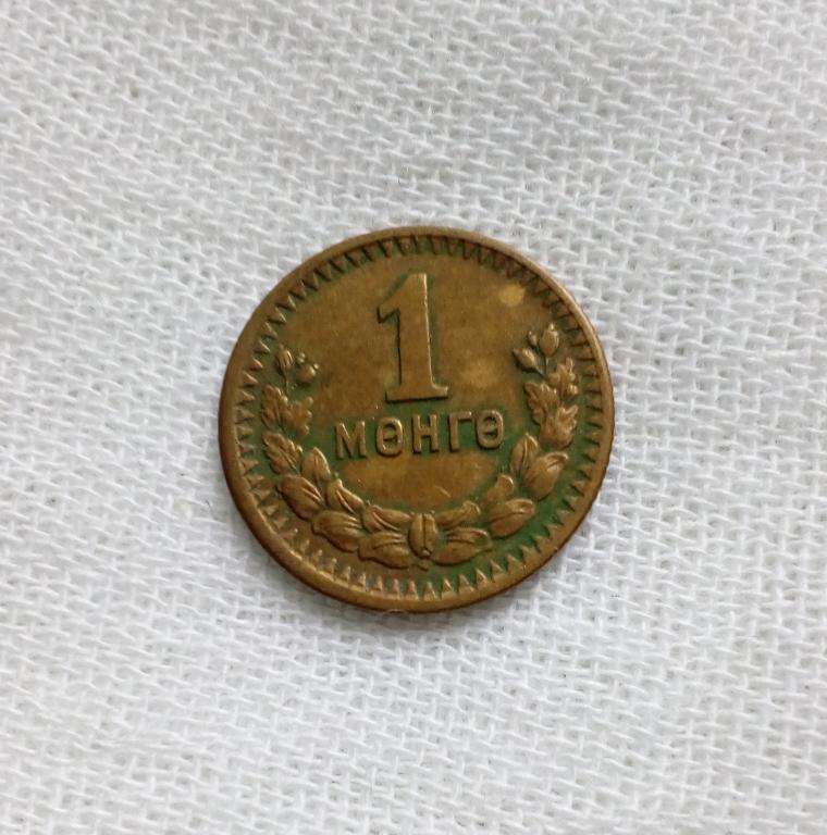 Монголия 1 менге 1945 год