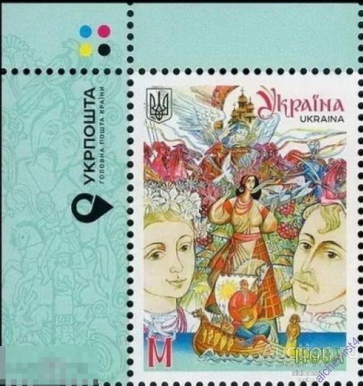 Украина 2025 ** Родная Речь, Корабли | Лошади | Пейзажи | Птицы | Цветы | Церкви