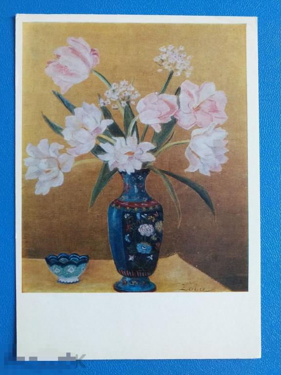 А310 Лагеркранц 1984 Пионы. Изобразительное искусство. Чистая. Ваза. Цветы