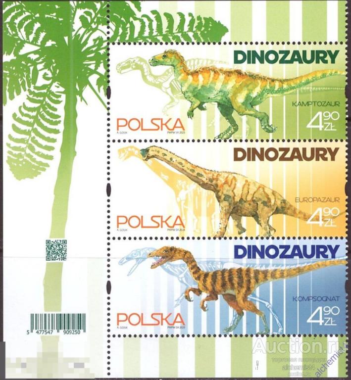 Польша 2025 **  Динозавры | Доисторические животные | Животные (фауна) | Предыстория | Рептилии