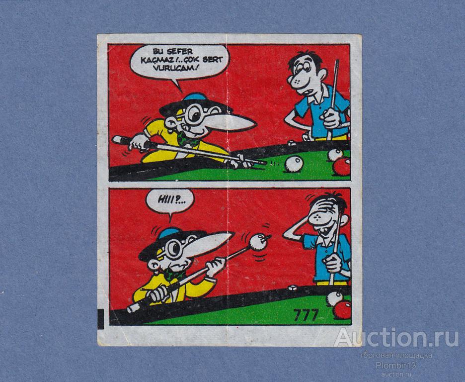 Вкладыш TipiTip Tipi Tip (771-870) №777