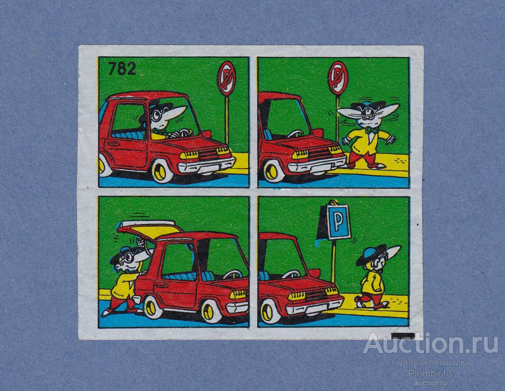 Вкладыш TipiTip Tipi Tip (771-870) №782