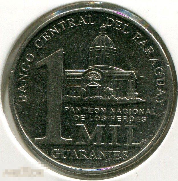 1360 Парагвай 1 гуарани 2008 года