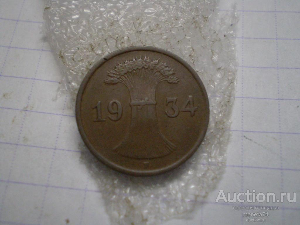 Германия 1 пфенниг 1934 года. F.