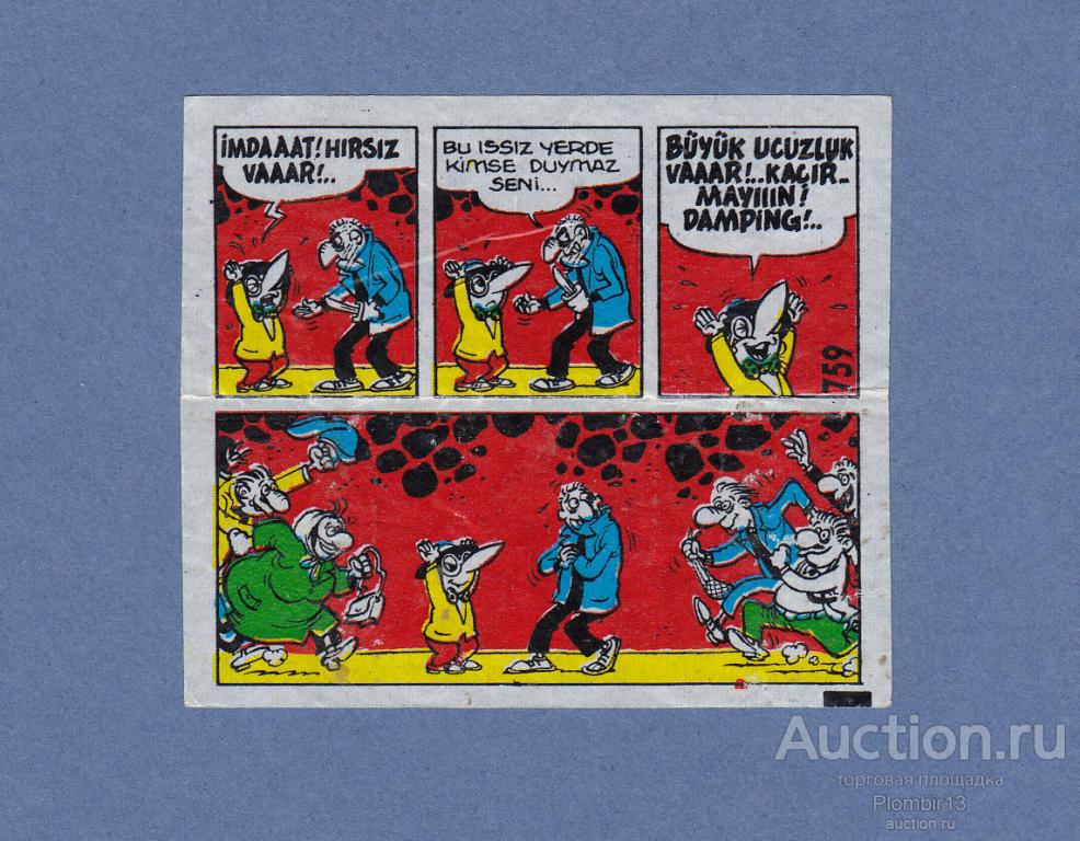 Вкладыш TipiTip Tipi Tip (701-770) №759