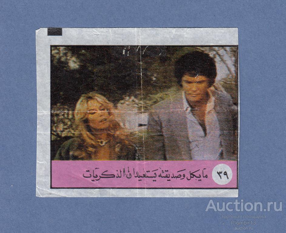 Вкладыш Knight Rider 1-60 №39