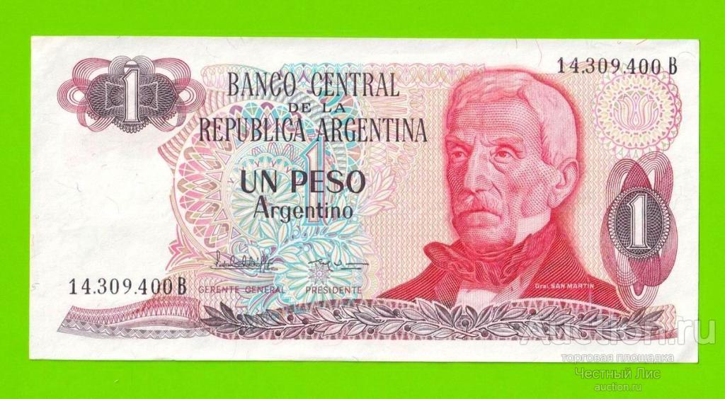 Аргентина - 1 песо - 1983 (B) - aUNC!!!