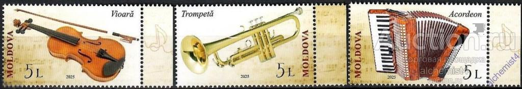 Молдова 2025 **  Музыкальные инструменты, скрипка, труба, Аккордеон