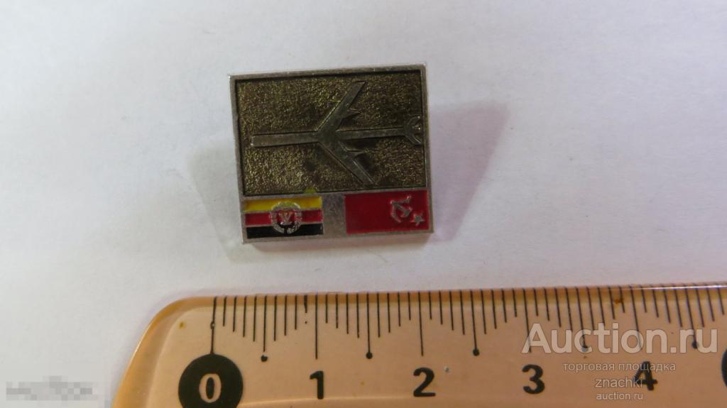 АВИАЦИЯ АЭРОФЛОТ МЕЖДУНАРОДНЫЕ АВИАРЕЙСЫ   ( № 3016 )