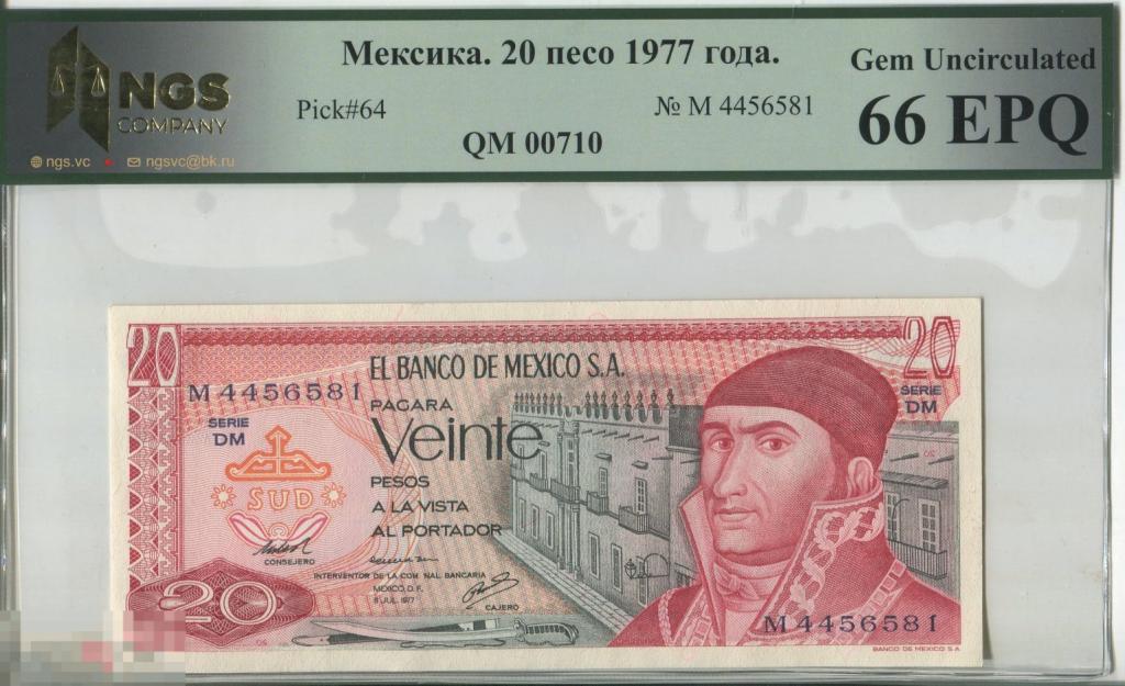 Мексика 20 песо 1977 года слаб NGS66 UNC