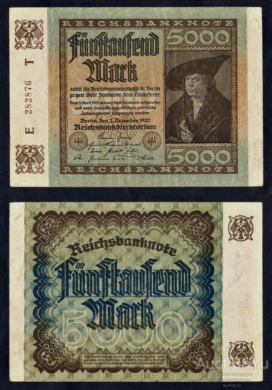Германия, 1922 год, 5000 марок