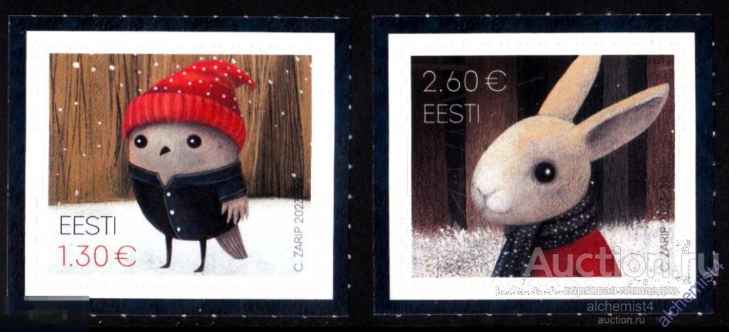 Эстония 2023 ** Новый Год, Рождество, птицы, кролики