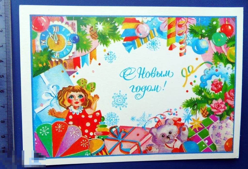 Мерперт С НОВЫМ ГОДОМ! 1987 Щ3 чистая.