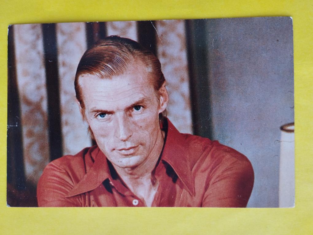 Открытка 1978 Артисты Олялин БПСК