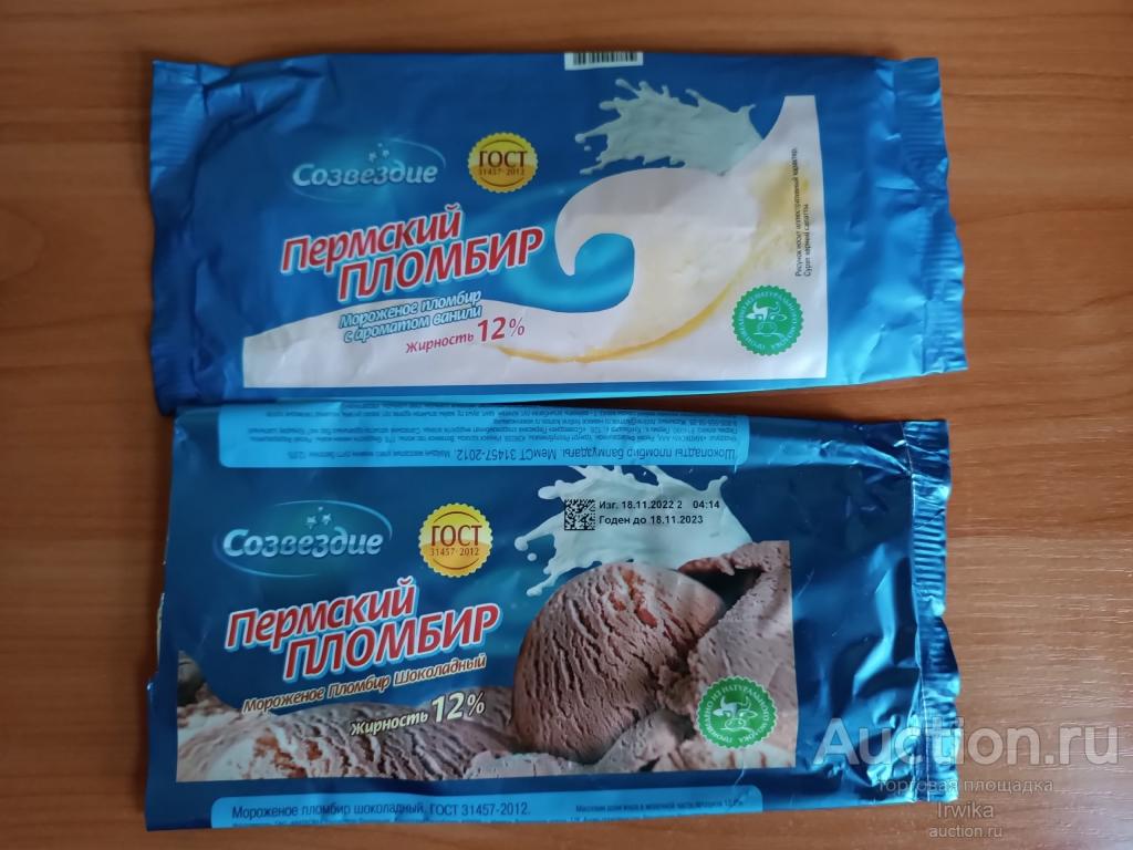 Этикетка от мороженого.