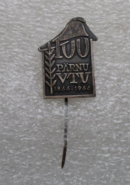 Пожарники ЭССР. 100 лет пожарной дружине Пярну. Эстония тяжелый редкий