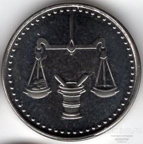 Жетон платежный аптечный весы-ступка