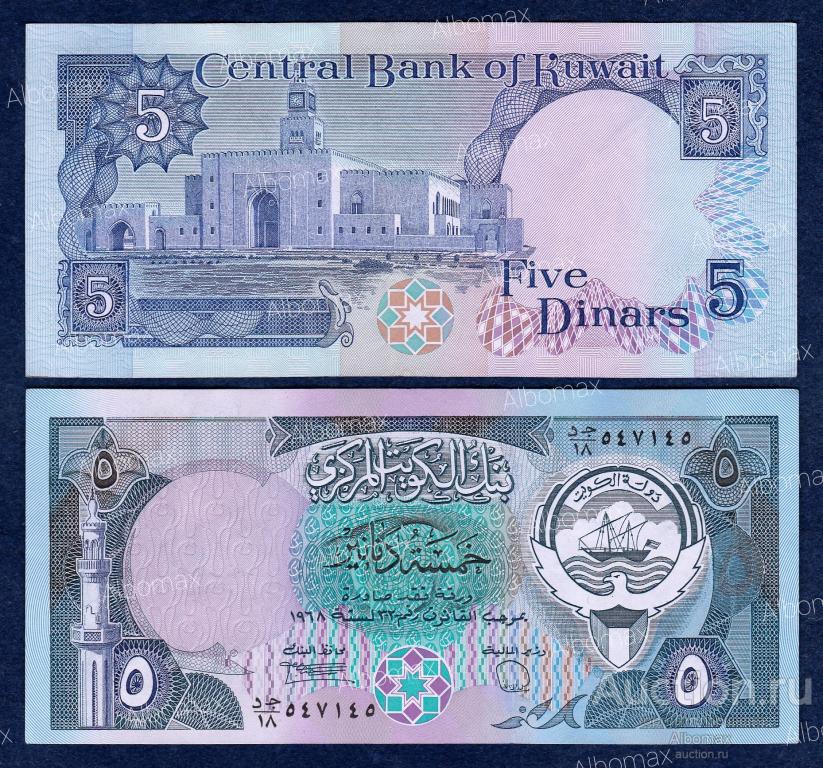 Кувейт 5 динар 1980-1991 год aUNC