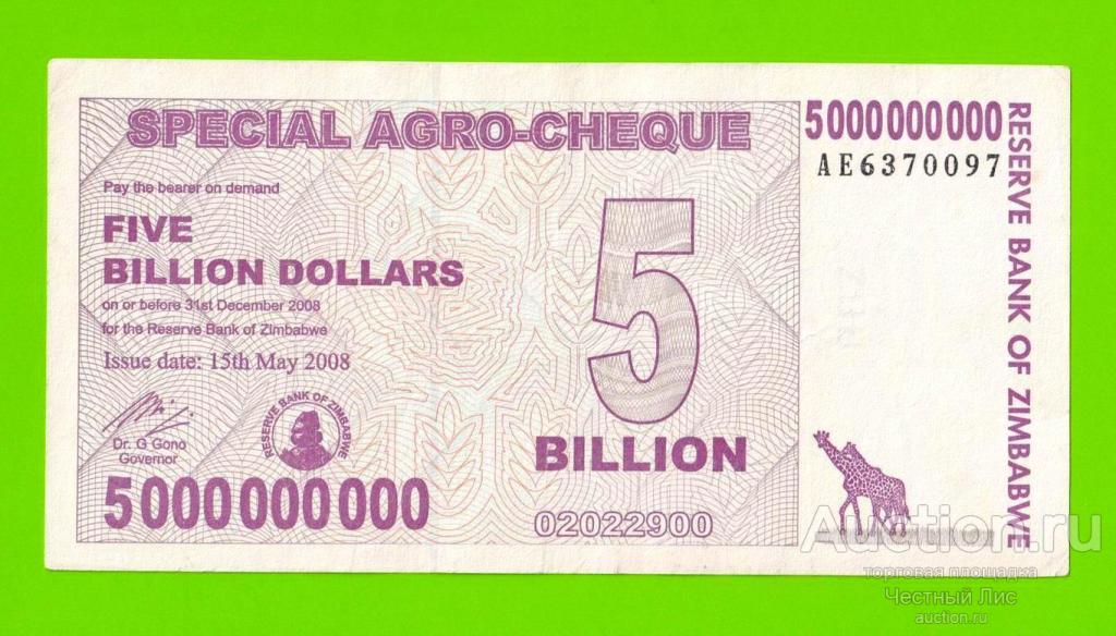 Зимбабве - 5000000000 / 5 миллиардов долларов - 2008 (AE)