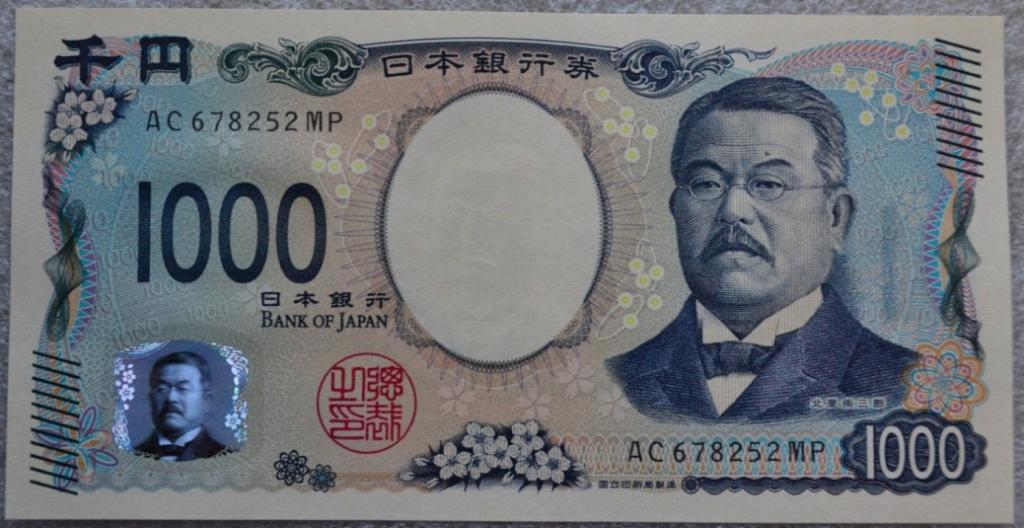 Япония 2024 г. 1000 йен 678252 UNC Пресс