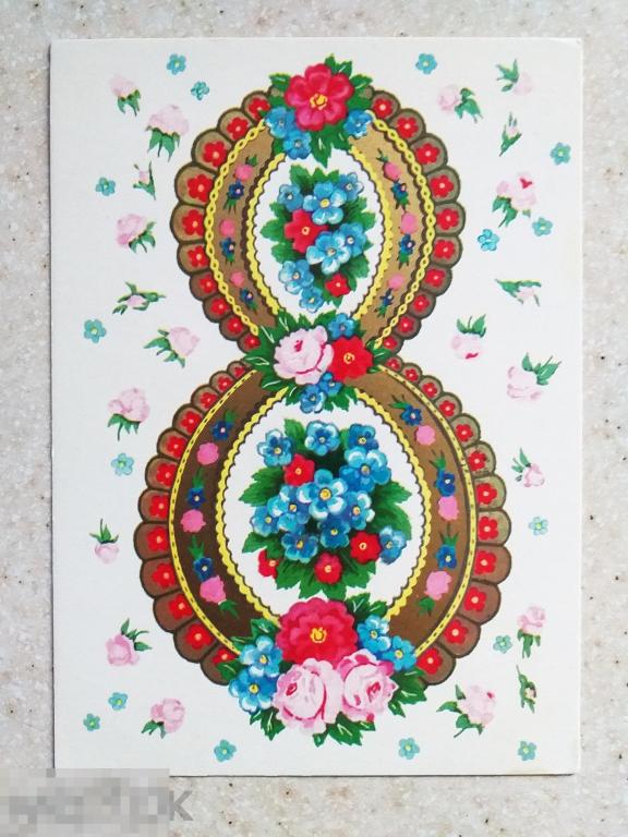 А454  Дергилева 8 Мара 1980 г. Цветы Розы Чистая