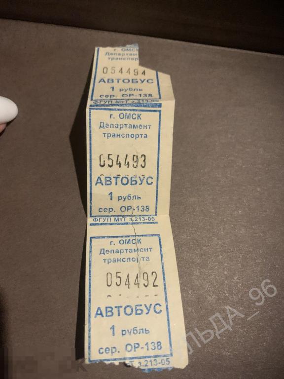 Билеты на автобус Омск Департамент транспорта  1 рубль