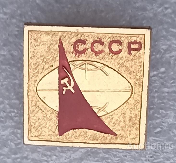 СССР Москва ВДНХ павильон Космос ракета спуник космонавтика яя495 м