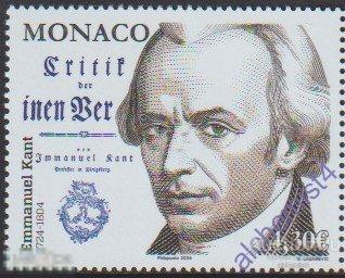 Монако 2024 ** Иммануи́л Кант — немецкий философ