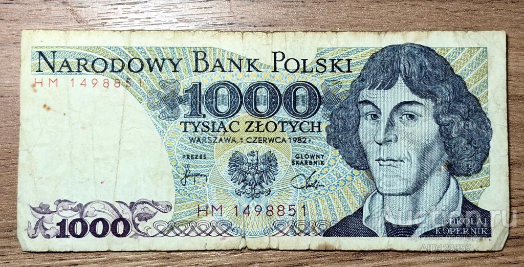 Польша 1000 злотых 1982 год HM