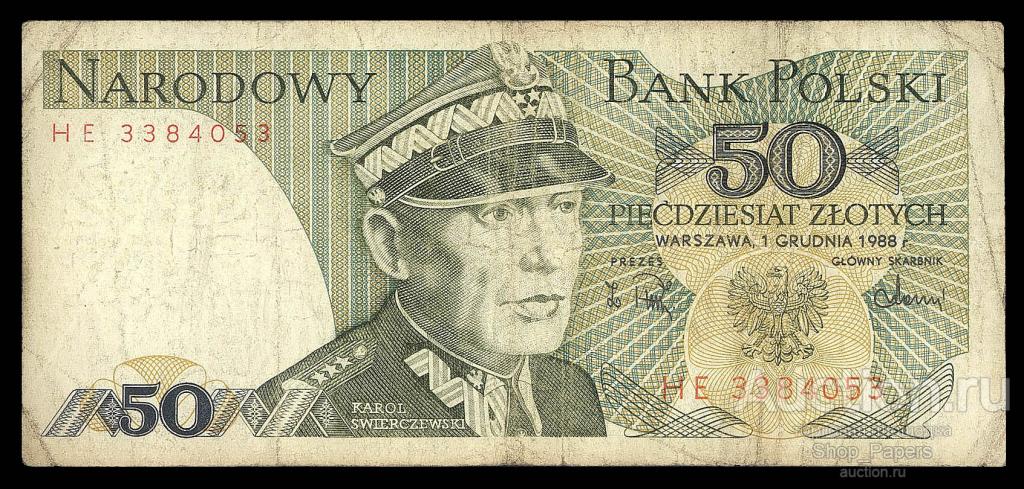ПОЛЬША 50 злотых 1988 СВИРЧЕВСКИЙ Серия HE Milczak 170