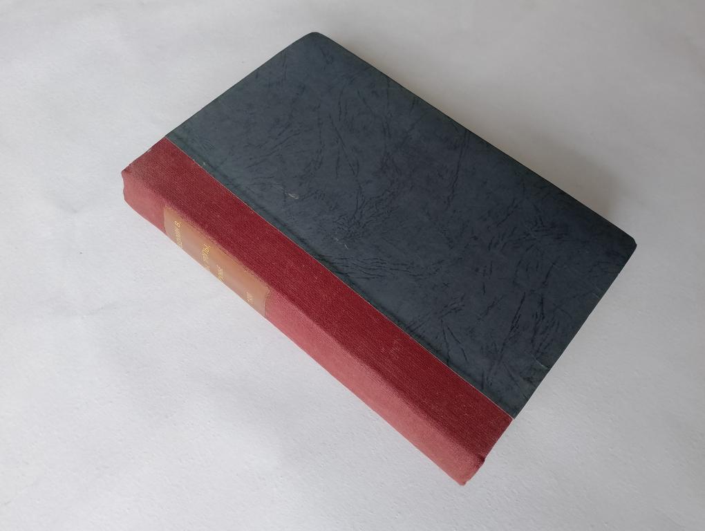 Правдухин В.  Годы тропы ружье.  С иллюстрациями  1930г. Редкость! Охота!