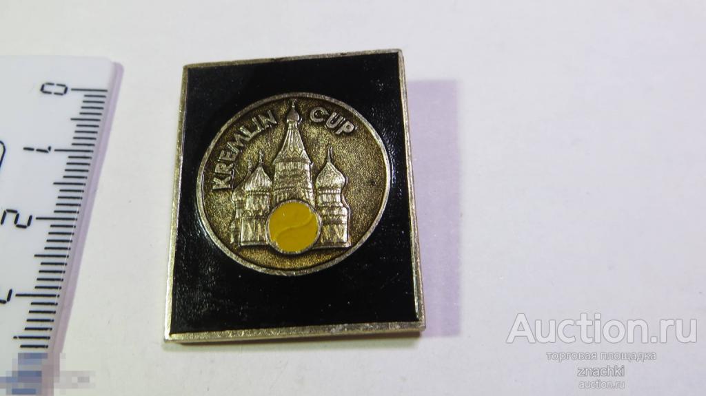 KREMLIN CUP   Большой теннис Кубок Кремля Москва  ( 550)