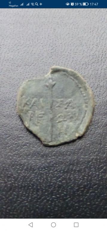 БОСПОР. ПАНТИКАПЕЙ. 8 УНЦИЙ КЕСАРИЯ АНТИЧНАЯ МОНЕТА. РОДНАЯ ПАТИНА (282)