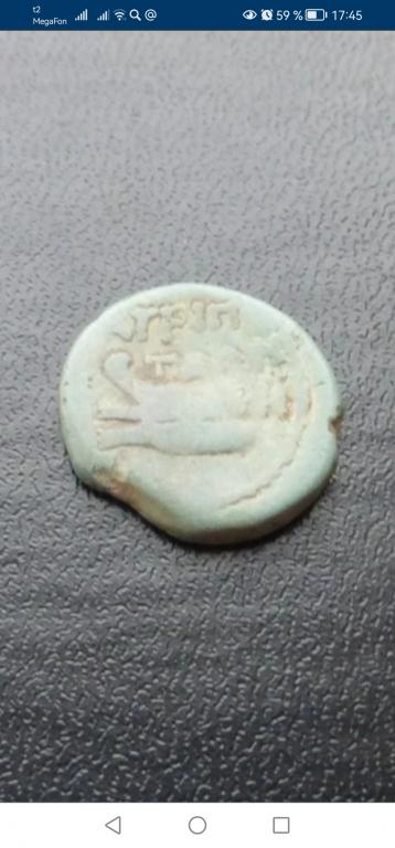 БОСПОР. ПАНТИКАПЕЙ. 8 УНЦИЙ АНТИЧНАЯ МОНЕТА. РОДНАЯ ПАТИНА (283)