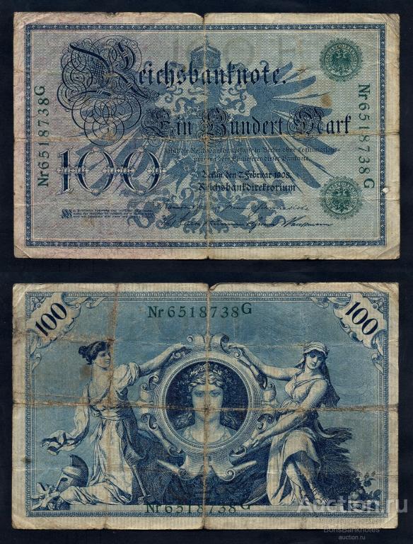 Германия, 1908 год, 100 марок (зеленая печать)