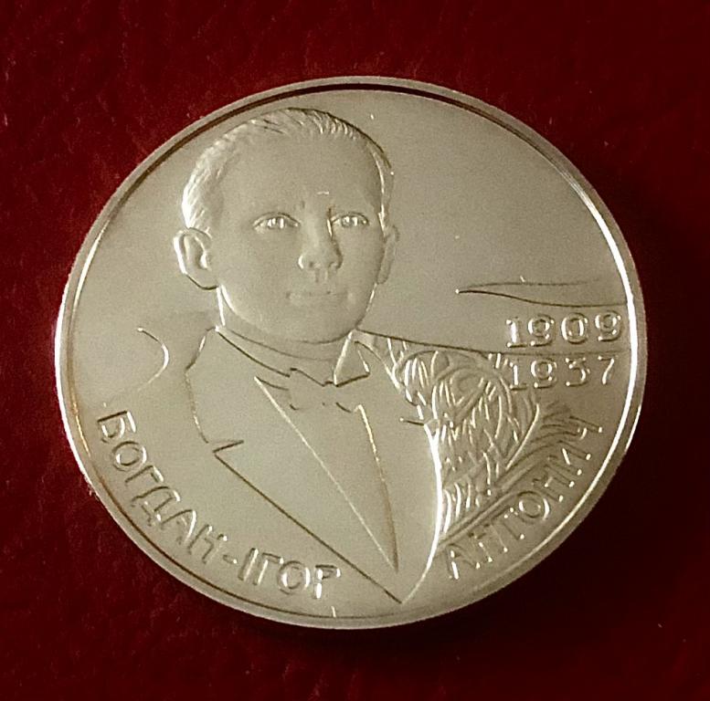 Украина 2 гривны 2009 - Богдан-Игорь Антонич
