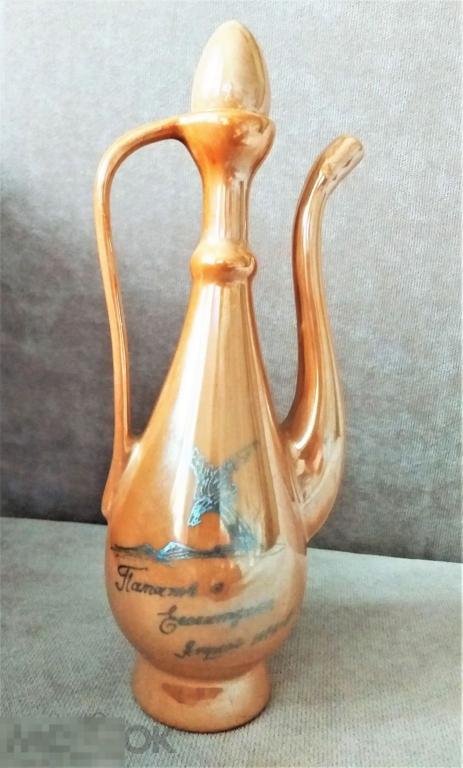 Графин сосуд для вина куманец фарфор завод Турсунзаде Таджикская ССР