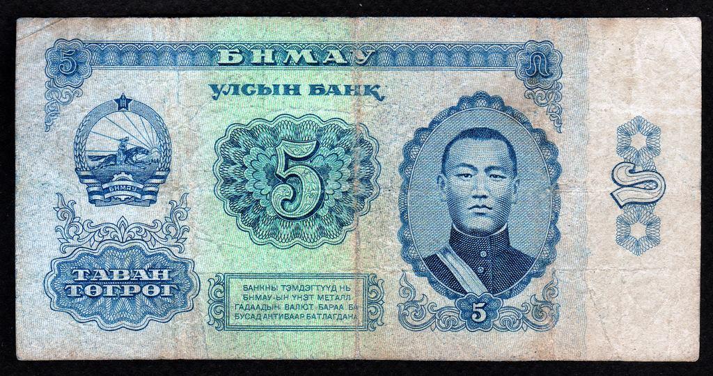 Монголия, 5 тугриков 1981 год