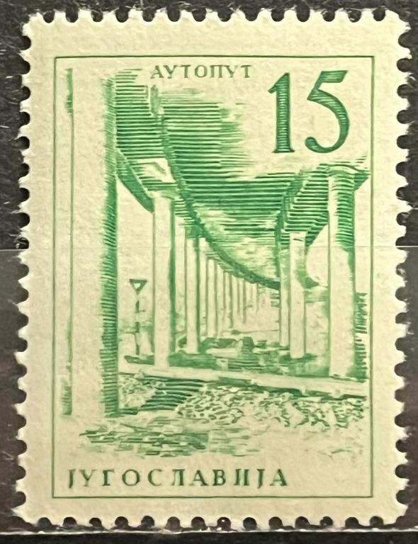 Почтовая марка Югославия 🇳🇱