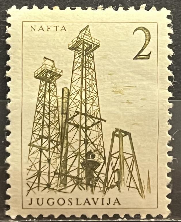 Почтовая марка Югославия 🇳🇱 ❗️1958 год, ЧИСТАЯ❗️