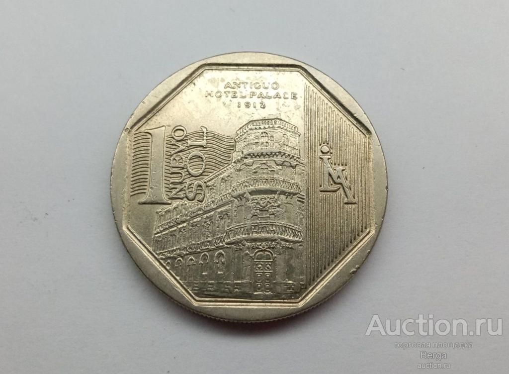 Перу 1 соль 2014 г. Отель «Palace».