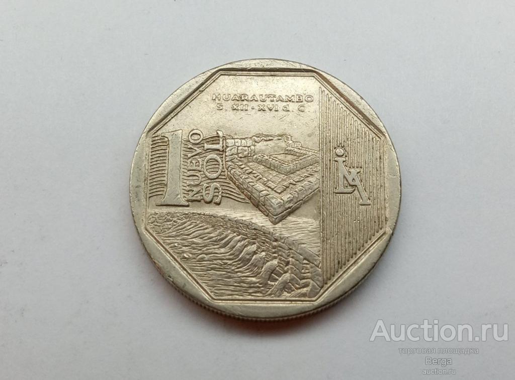 Перу 1 новый соль 2015 г. Хуараутамбо.