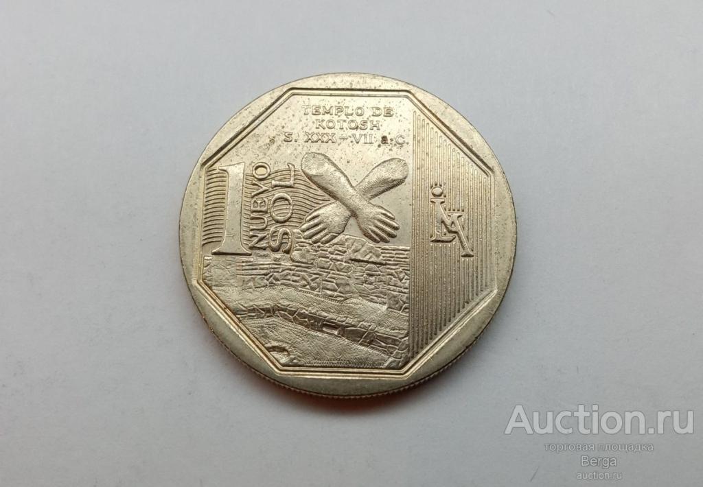 Перу 1 соль 2013 г. Котошский храм.