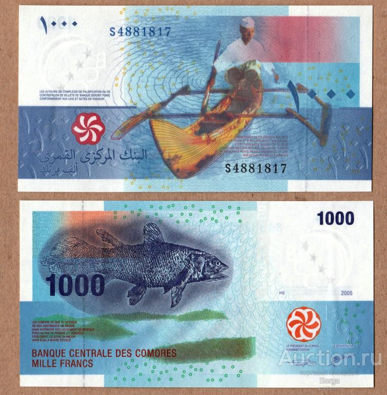 Коморские острова 1000 франков 2005 г.