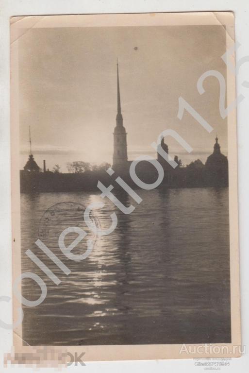 Ленинград Почта в Слобода Псков 1953г.