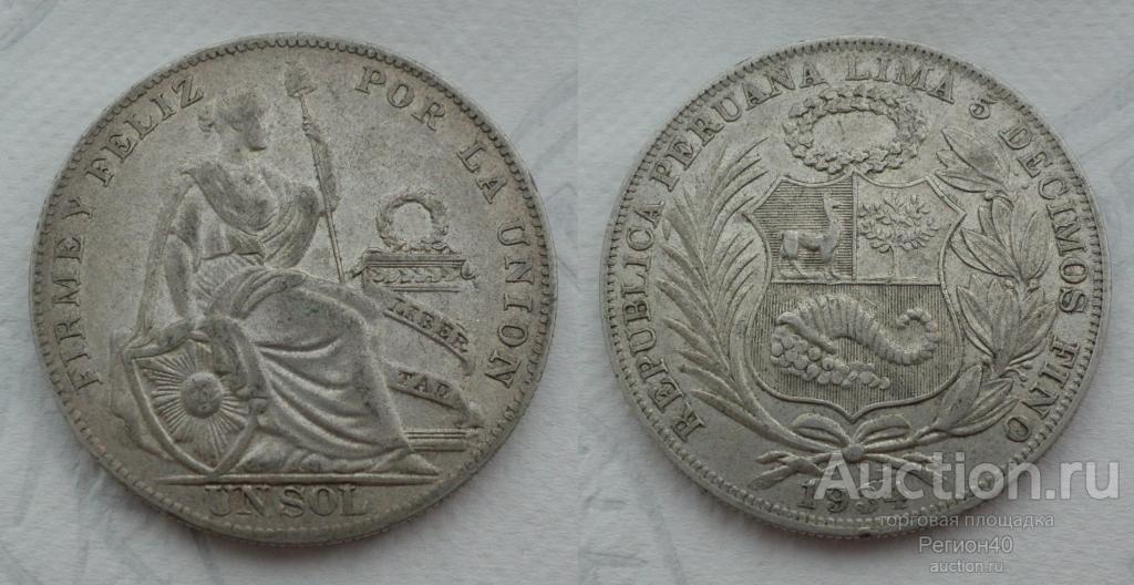 Перу 1 соль 1934г