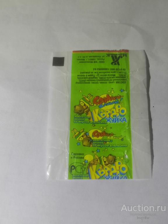 Обертка от жевательной резинки Квадро Жуйка Самый-самый