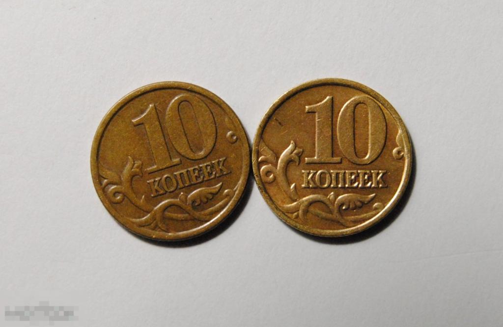 10 копеек 1998 года Россия СП СПМД + М ММД